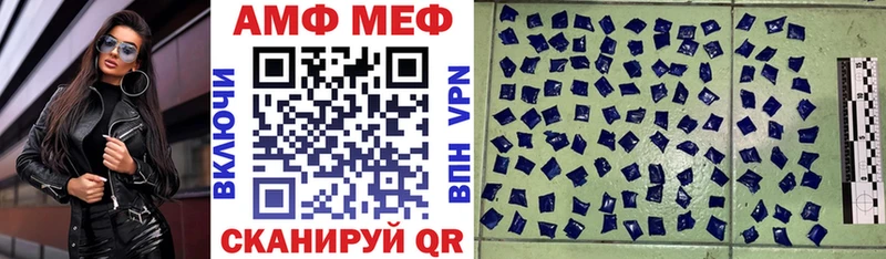 Amphetamine VHQ  площадка какой сайт  Углегорск 