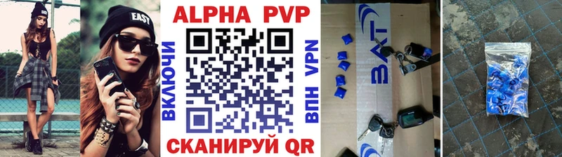 наркота Углегорск Альфа ПВП СК КРИС