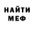 МЕТАДОН VHQ Silence soul