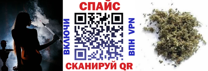 Бутират вода  закладки  Углегорск 