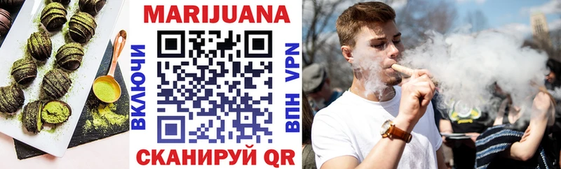 Еда ТГК конопля  Углегорск 