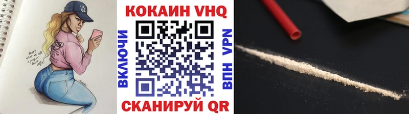 COCAIN Эквадор  Углегорск 