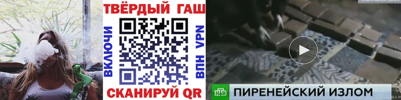 где купить наркоту  Углегорск  KRAKEN ссылка  ГАШИШ убойный 