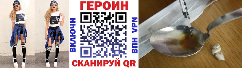 где купить наркоту  Углегорск  Героин афганец 