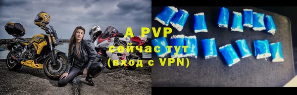 гашишное масло Инсар