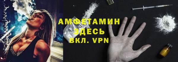 спиды Инта