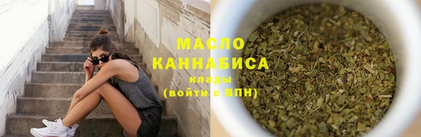 гашишное масло Инсар