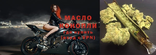 спиды Инта