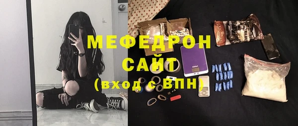 спиды Инта