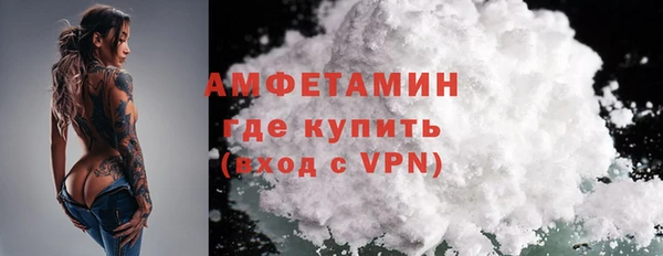 спиды Инта