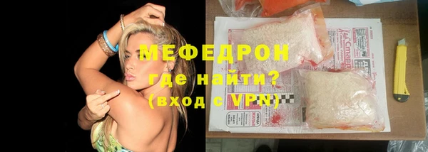 спиды Инта