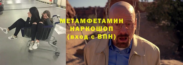 соль курить ск Иннополис