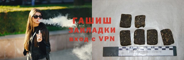 гашишное масло Инсар