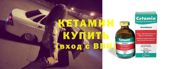 гашишное масло Инсар