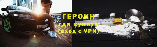 спиды Инта