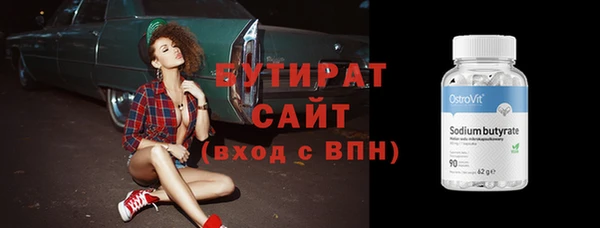 соль курить ск Иннополис