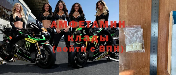 гашишное масло Инсар