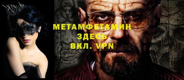 гашишное масло Инсар