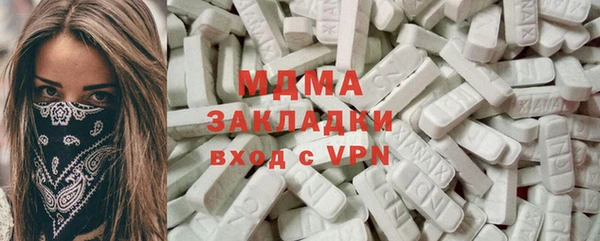 гашишное масло Инсар