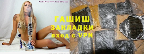 спиды Инта