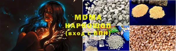 гашишное масло Инсар