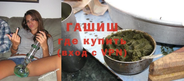 гашишное масло Инсар