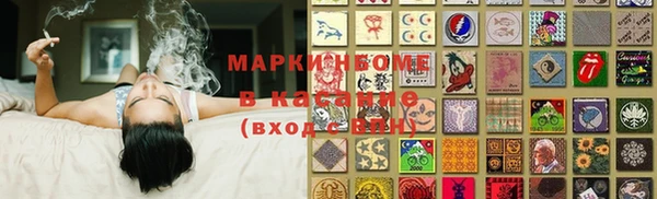 каннабис Каменка