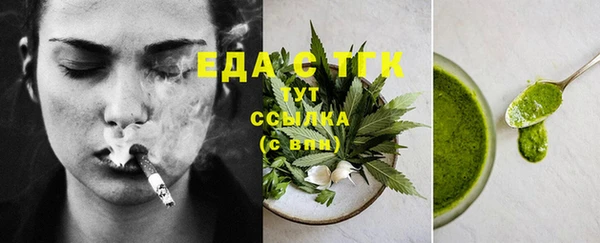 гашишное масло Инсар