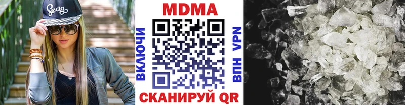 ссылка на мегу ССЫЛКА Углегорск МДМА молли купить наркотик