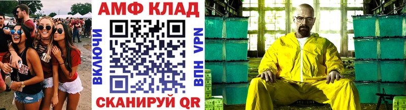купить  цена  Углегорск  Первитин витя 