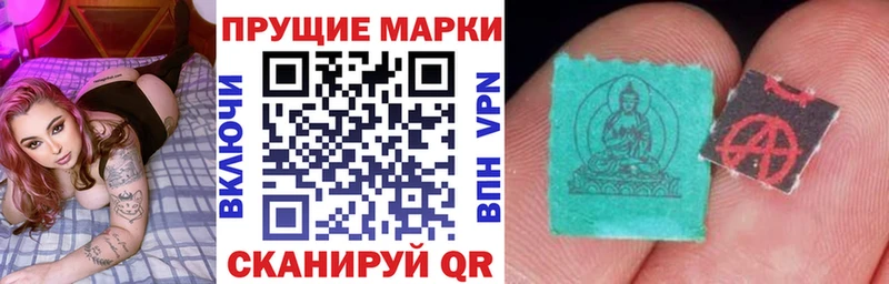 закладка  Углегорск  Марки NBOMe 1,8мг 