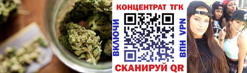 ТГК THC oil  где можно купить наркотик  Углегорск 