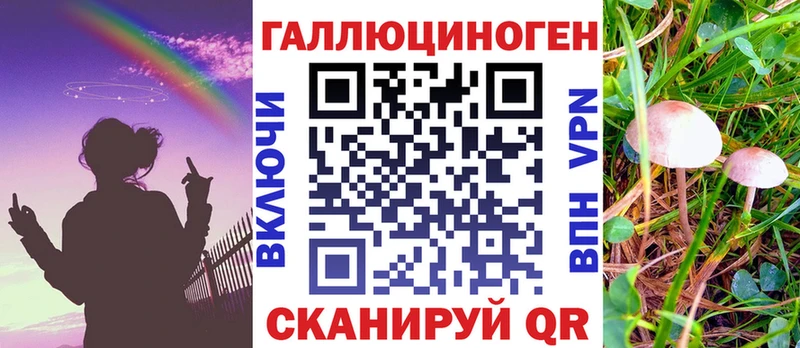 Псилоцибиновые грибы мухоморы  MEGA ТОР  Углегорск 