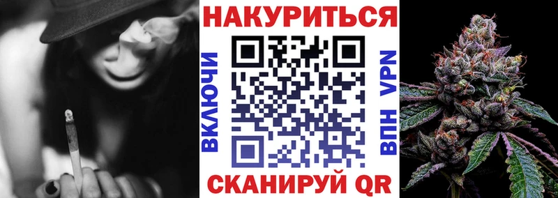 Каннабис план Углегорск